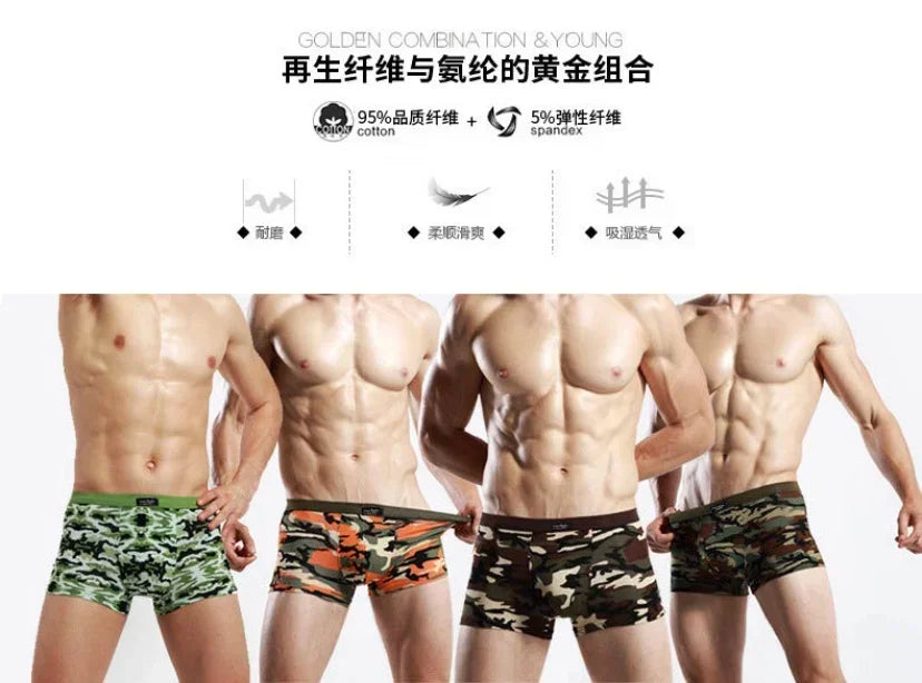 Camouflage Bamboo Color Sexy Boxer High-quality Bamboo Fiber Soft Breathable Antibacterial Men's Boxer Shorts