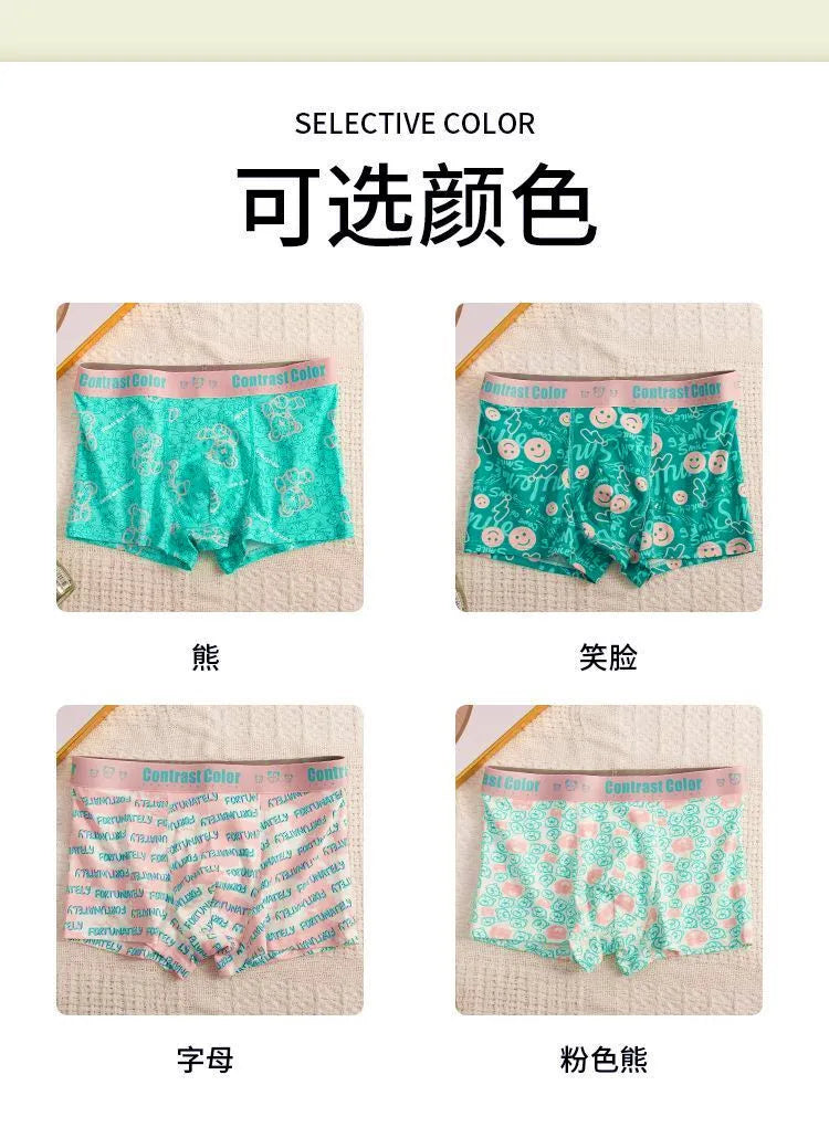 Summer Thin Men's Bulge Pouch Mens Boxers Seamless Breathable Comfortable Mid Waist