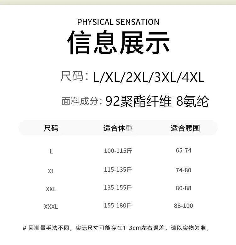 Summer Thin Men's Bulge Pouch Mens Boxers Seamless Breathable Comfortable Mid Waist