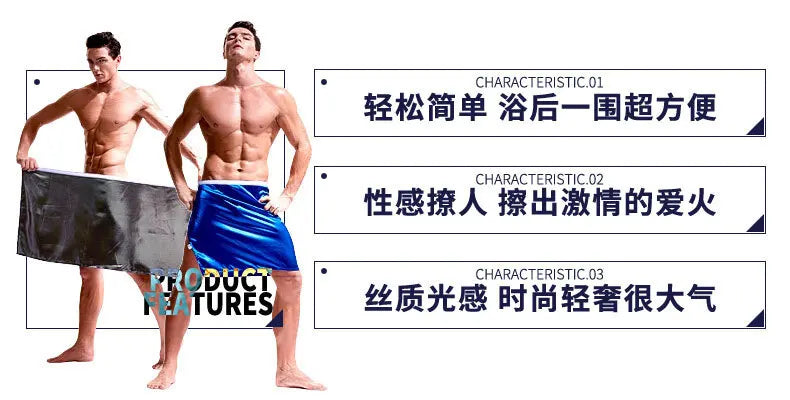 Summer thin glossy skort skirt Sexy towel men's bathrobe One size bottoms