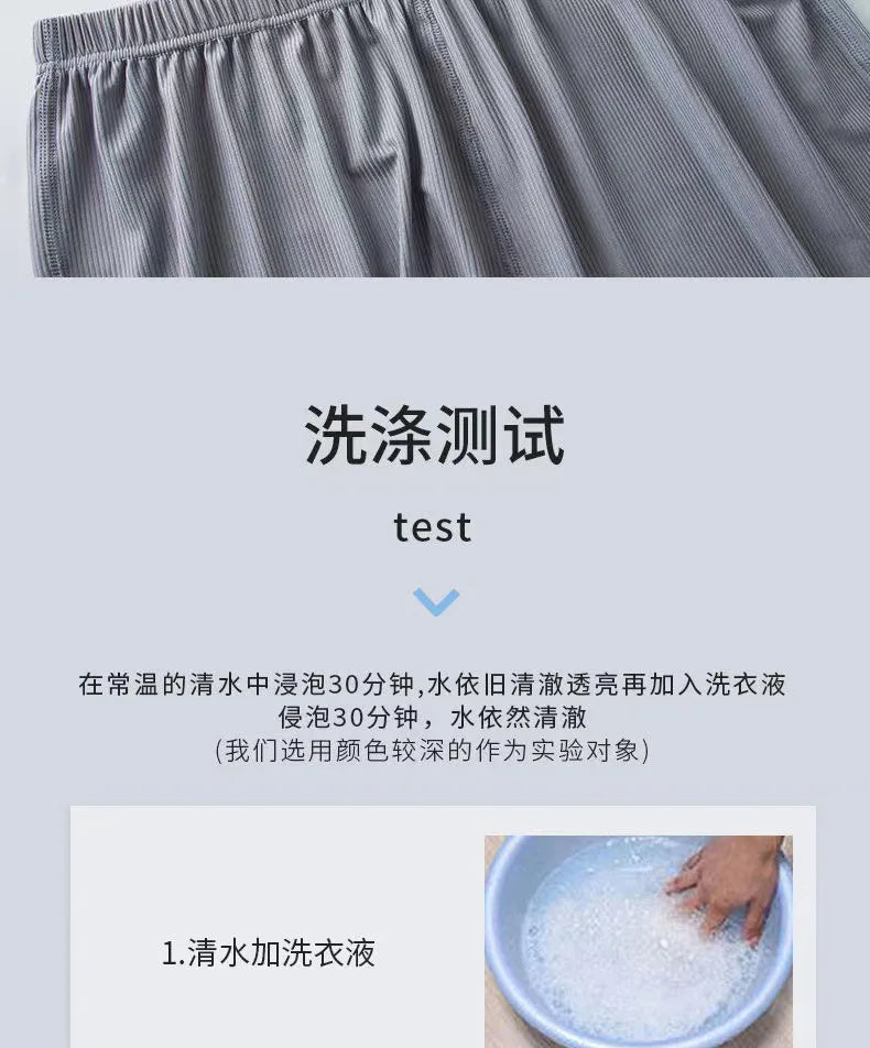 Men's Summer Thin Pajamas Suit Home Wear Seamless Short Sleeve Shorts Sleepwear Sets Non-trace Ice Silk Lounge Nightwear for Men